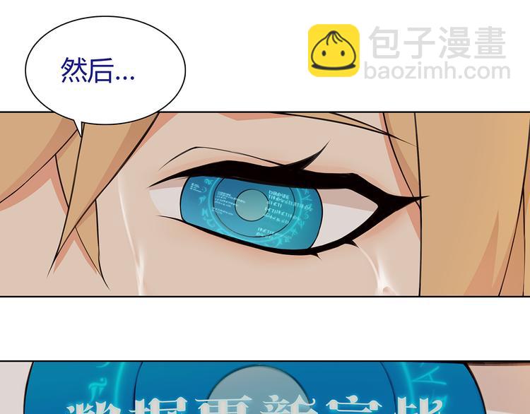 第4话 我是站在你这边50