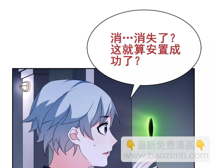 第22话 作弊者15