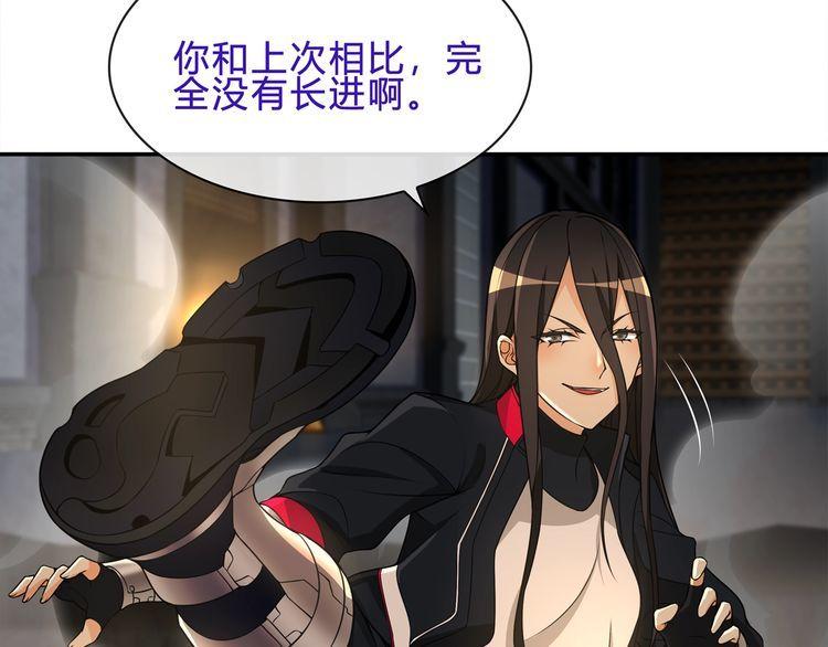 第119话冤家路窄！41