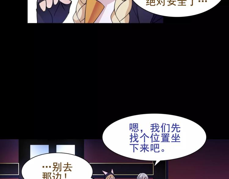 第43话  顶级拍卖品48