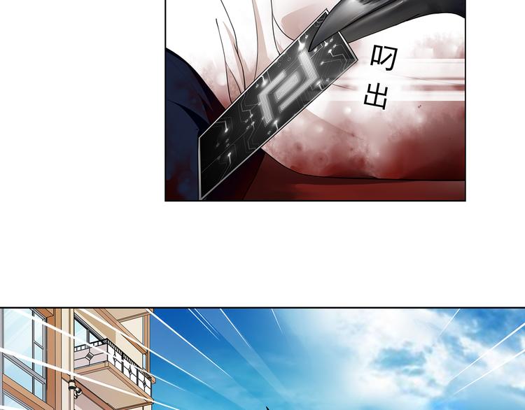 第5话 我会救你的！85