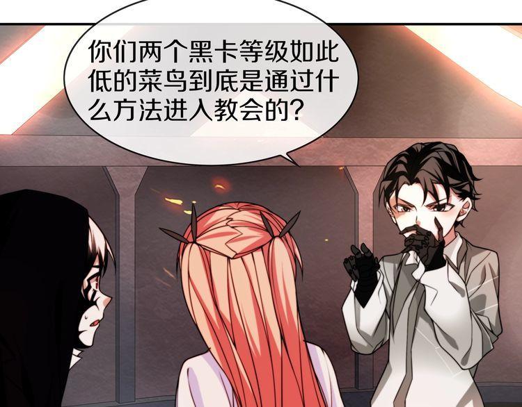 第143话魈门56
