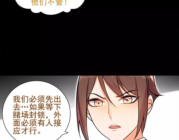 第43话  顶级拍卖品36