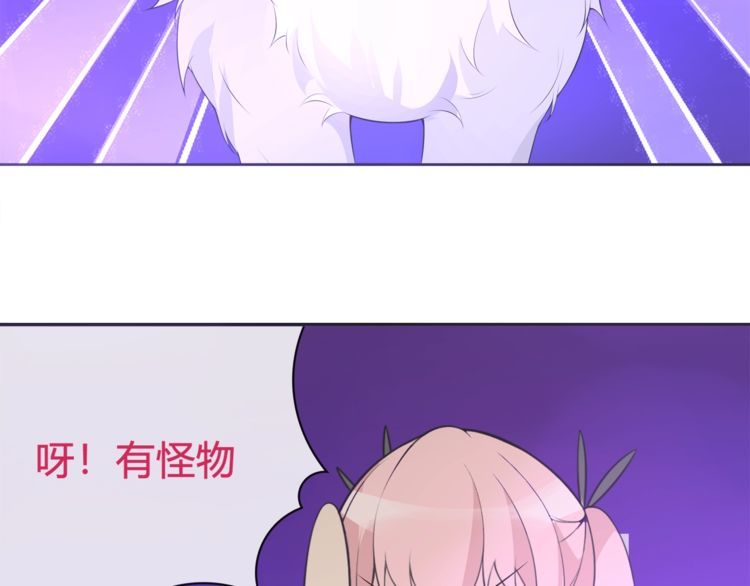 第96话少女香气！19