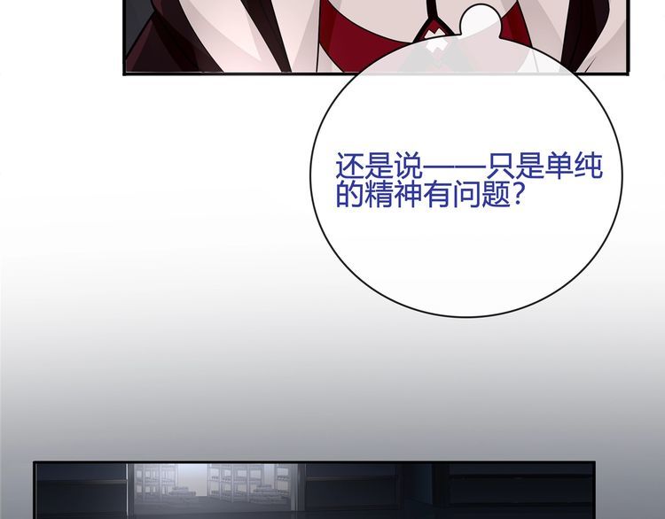 第110话带我离开这里！29
