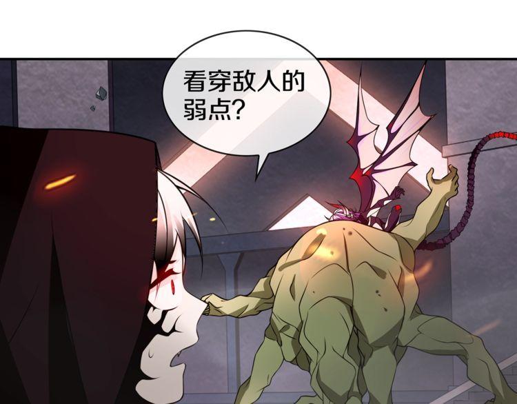 第139话血刃剑舞19