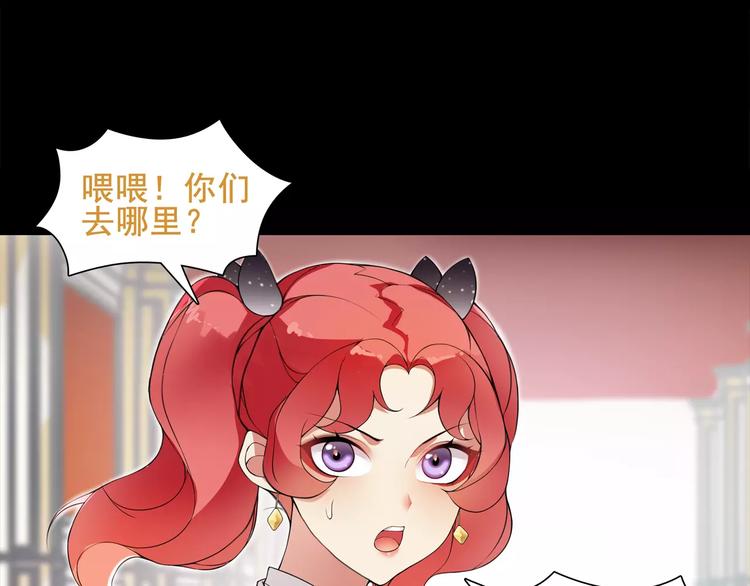 第43话  顶级拍卖品29