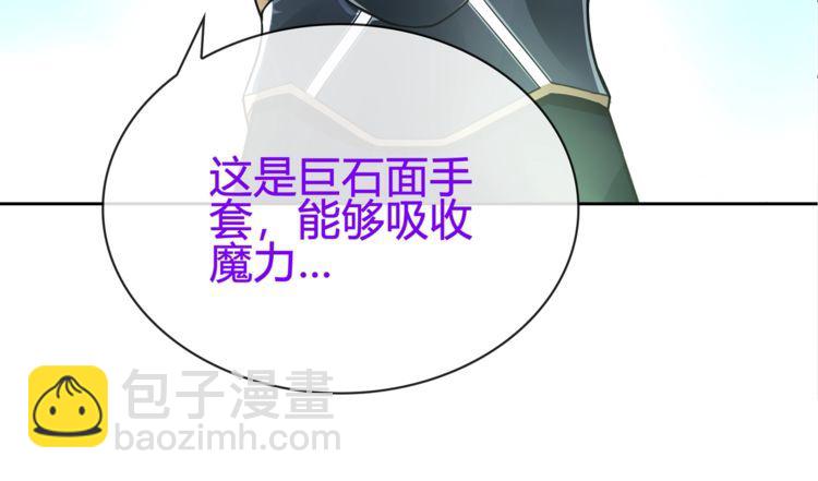 第89话相信我!12