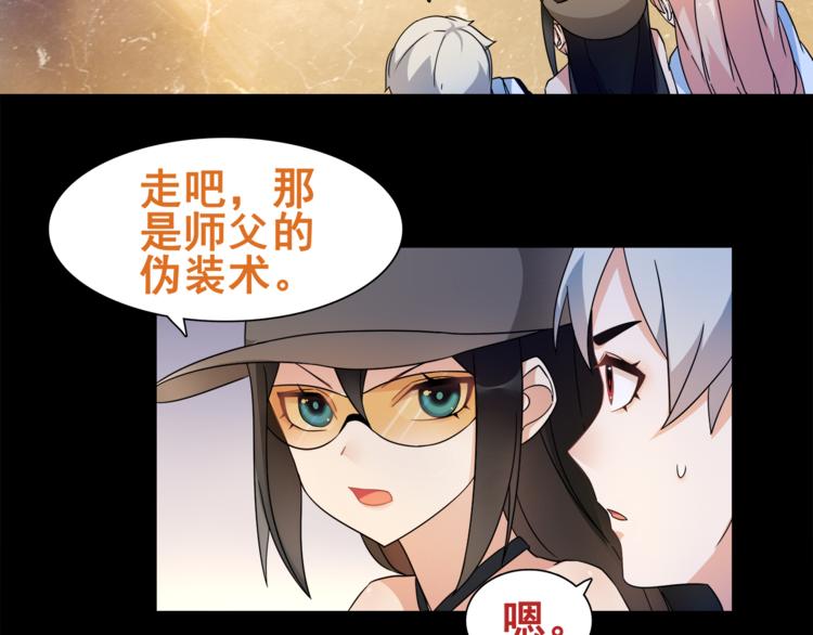 第34话 黄金列车12