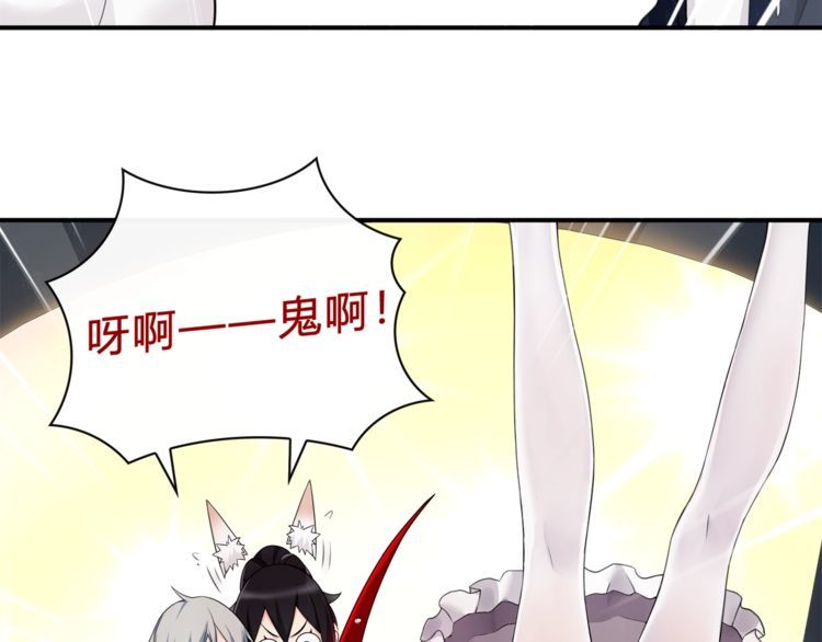 第73话分头行动！18