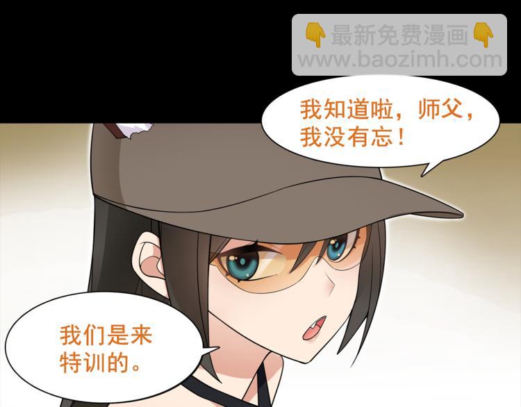 第44话  记忆中的恐惧5