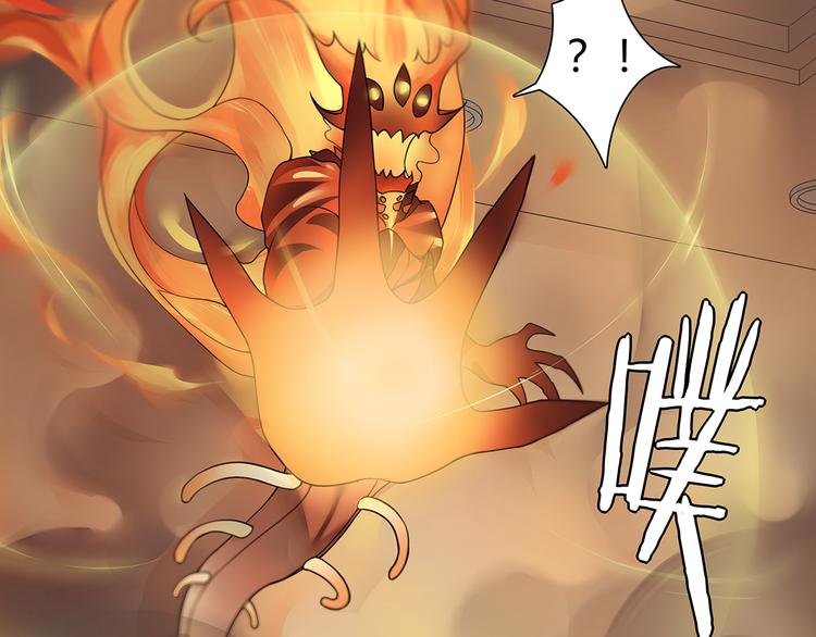 第5话 我会救你的！45