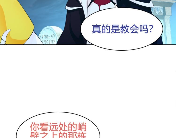 第99话乖乖待在我怀里10