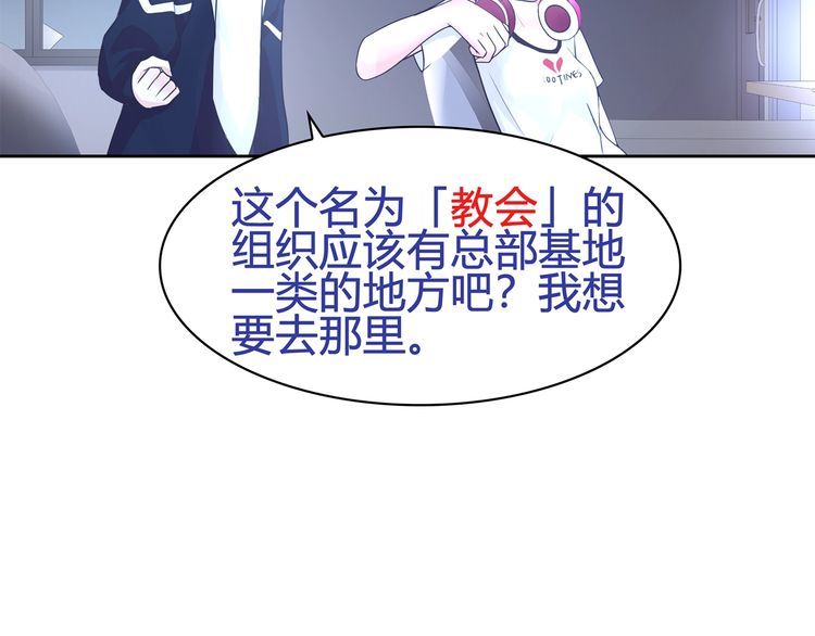 第91话大胆的想法!28
