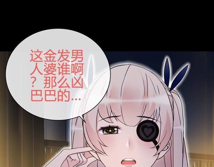 第64话会和？20