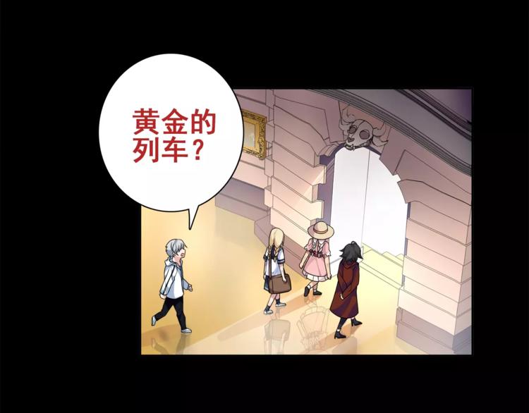 第34话 黄金列车26