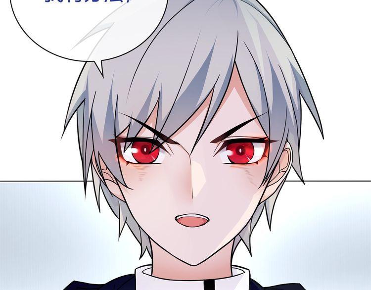 第89话相信我!55