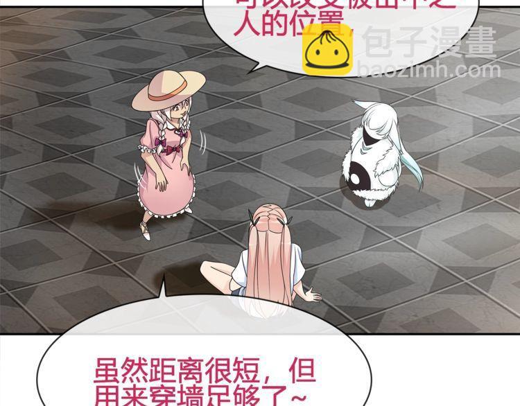 第95话秘密潜入！36
