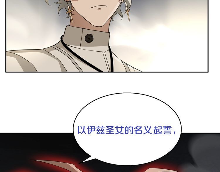 第124话决裁！87
