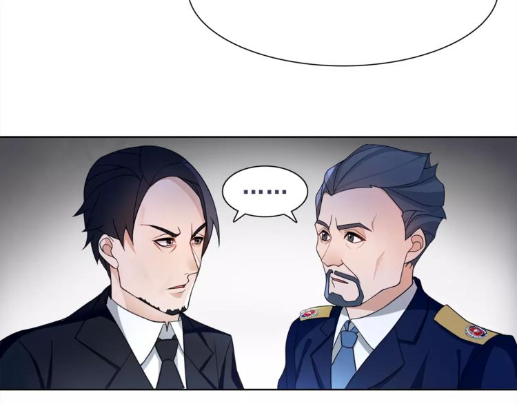 第45话 神秘药剂62