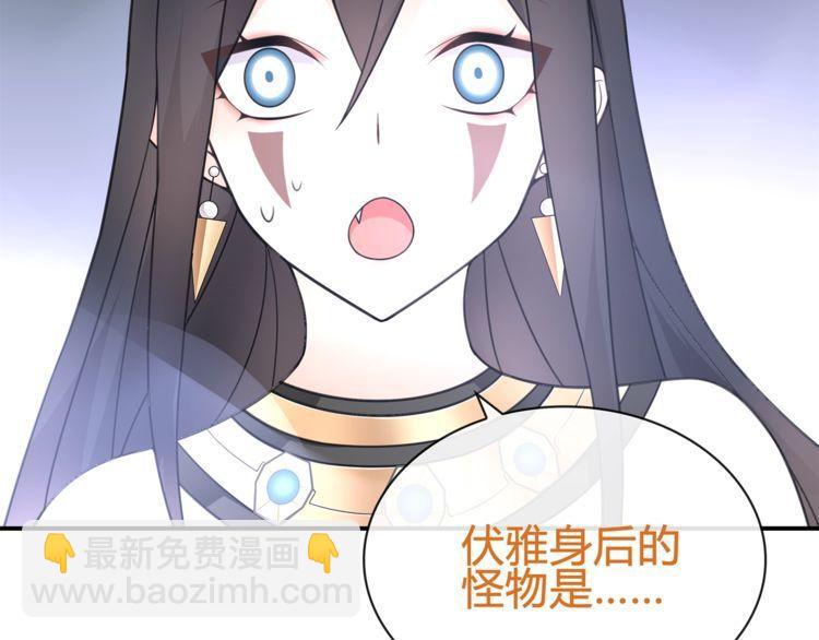 第82话不准伤害她！58