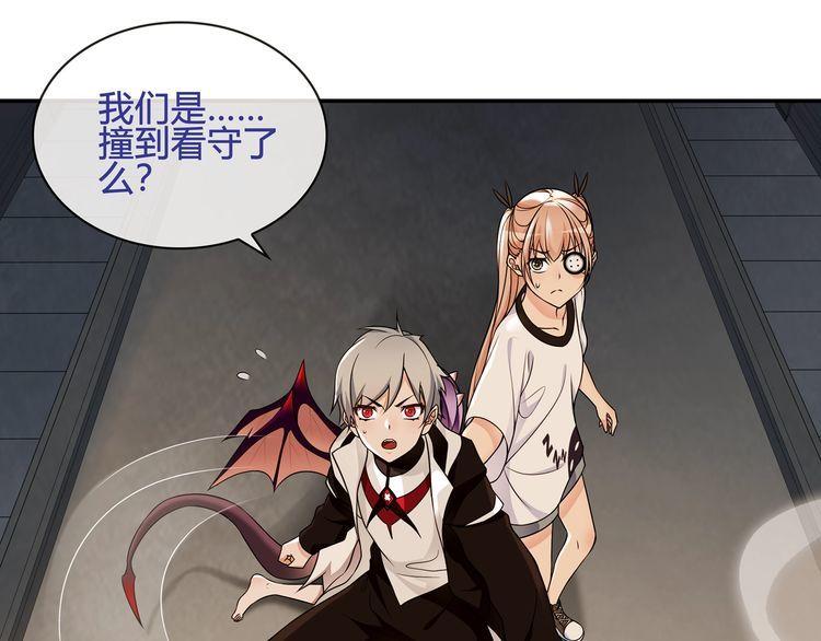 第118话擅闯监牢！38
