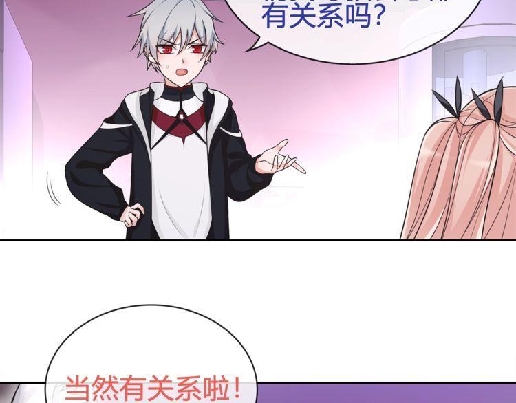 第93话雾神！35