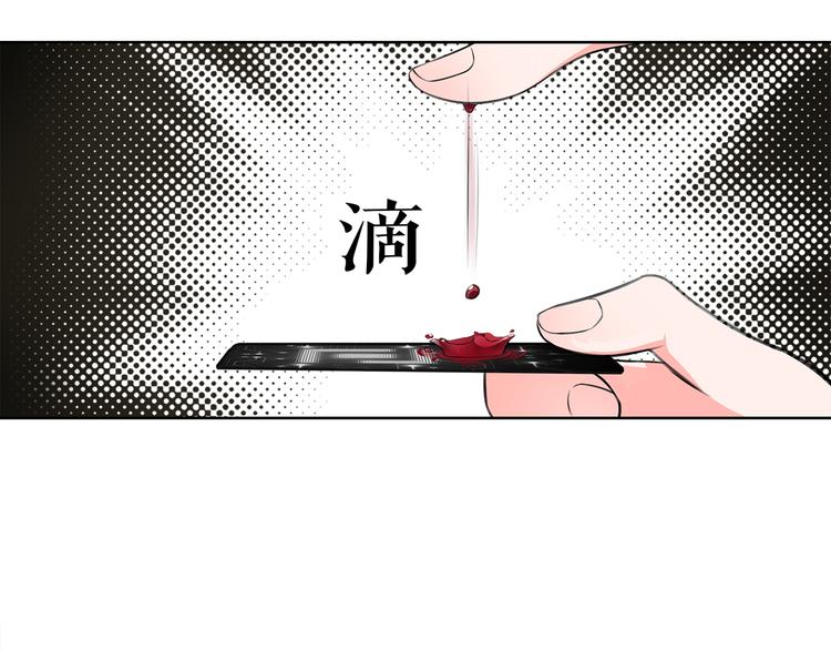 第8话 获得超异能！62