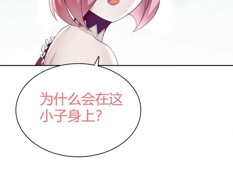 第76话深渊咒印！25