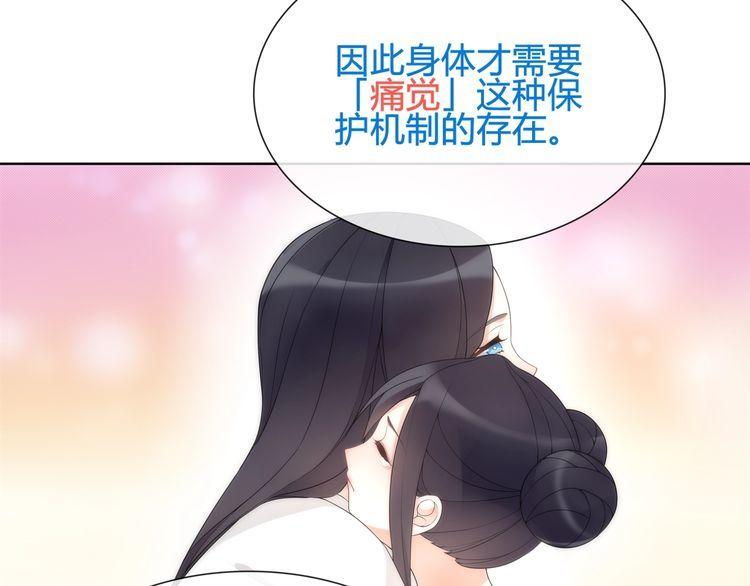 第61话永不言弃29