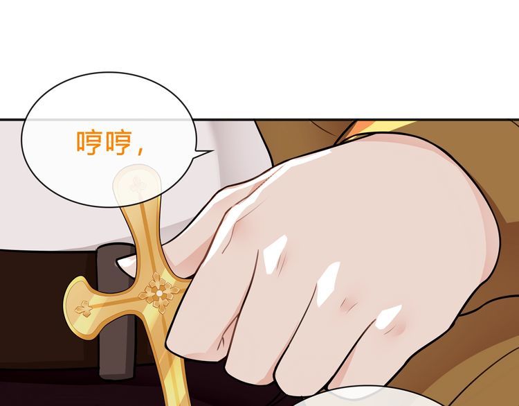 第79话原来是他！？42