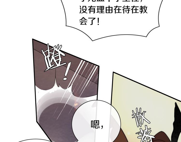 第142话业火孽断！16