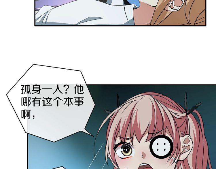 148话 这个小家伙哪冒出来的5