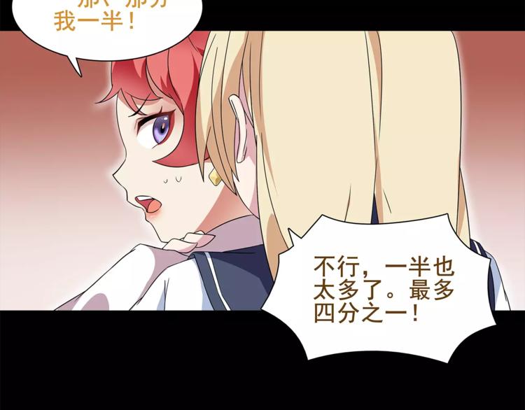 第40话  连赢好运46