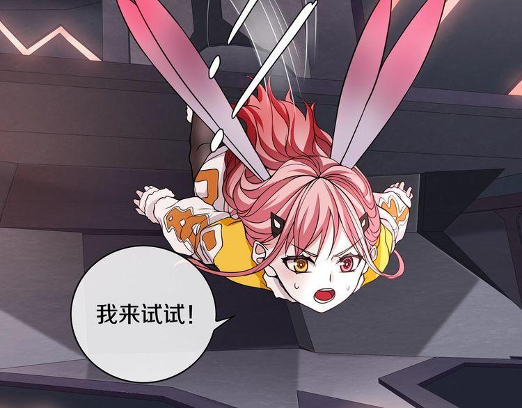 第137话幻影形变12