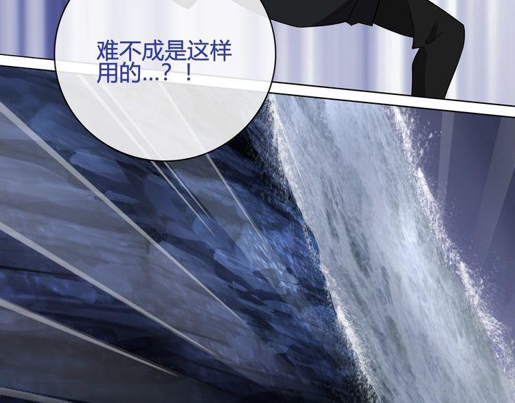 第106话坠入深渊！44