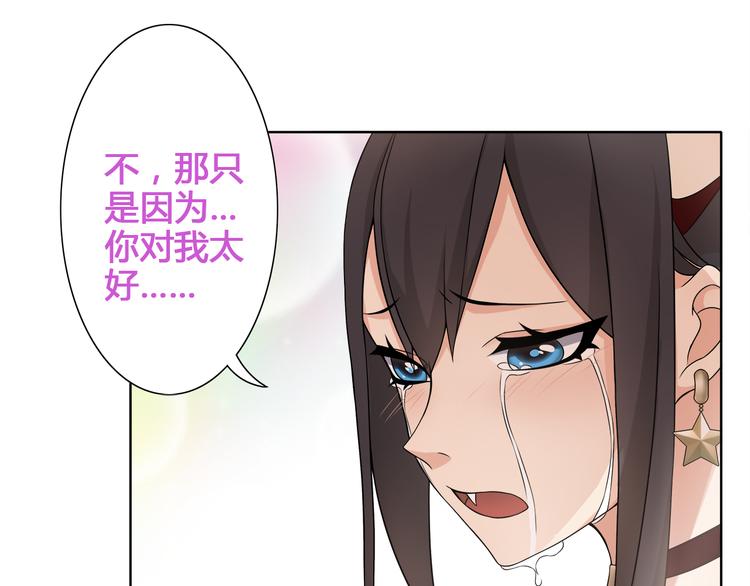 第14话 接近你只是为了钱46