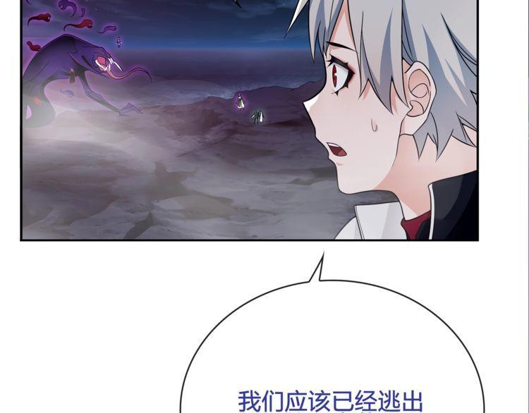 第106话坠入深渊！16