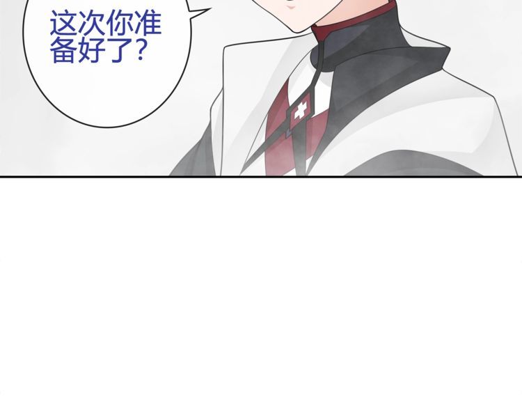 第98话华丽变身19