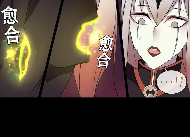 第50话激战24