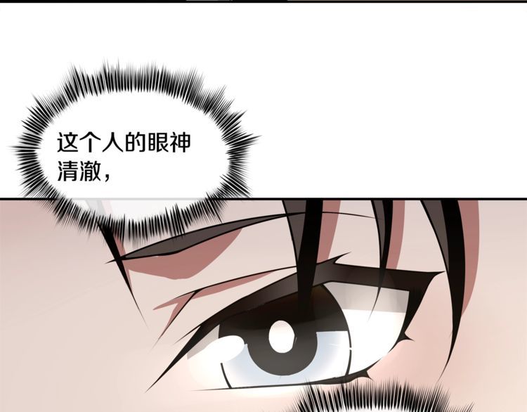第130话求救？33
