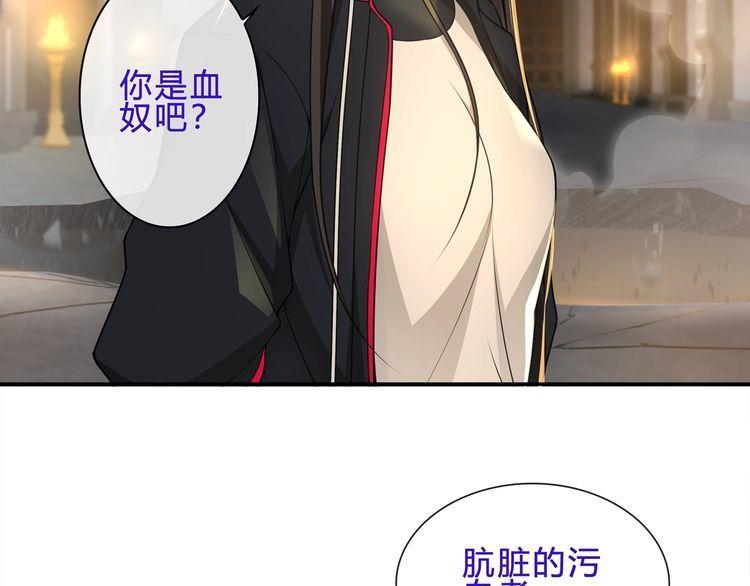 第119话冤家路窄！45