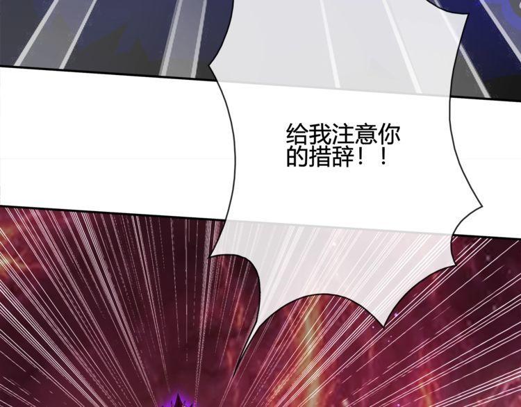 第104话我们还没死！7