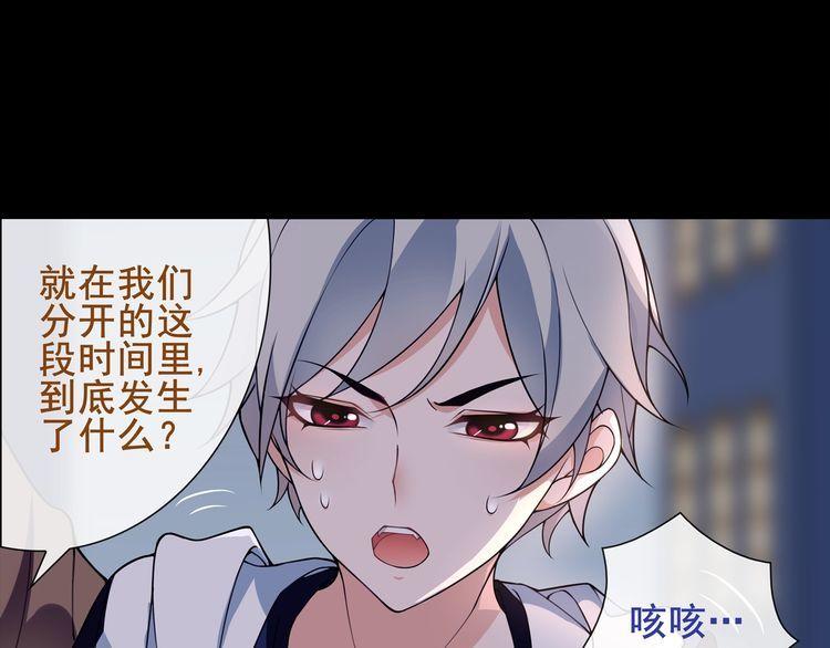 第55话战斗继续9
