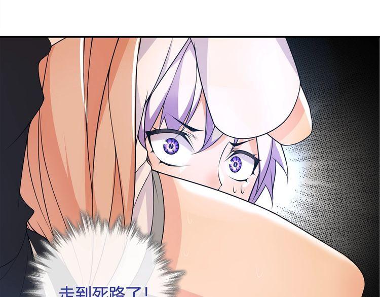 第118话擅闯监牢！77