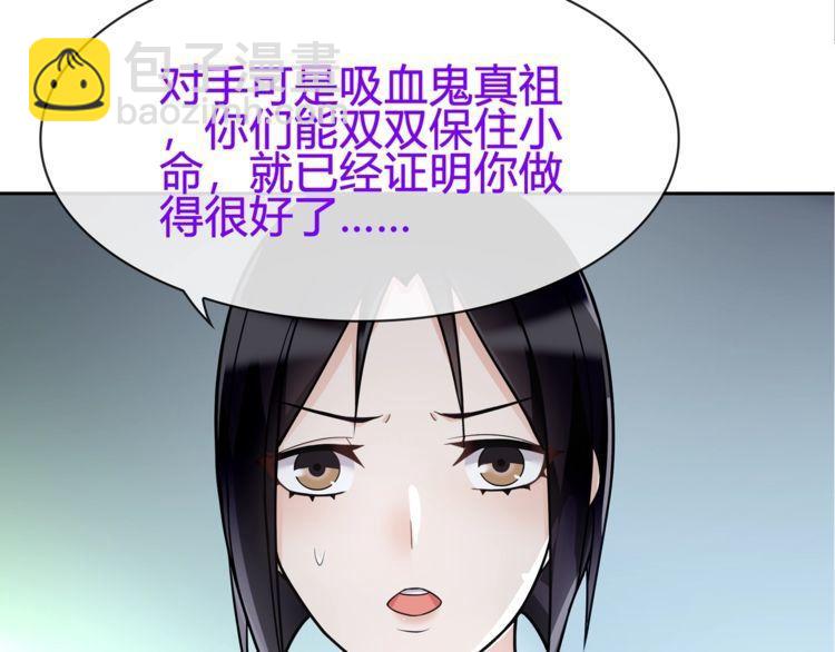 第89话相信我!41