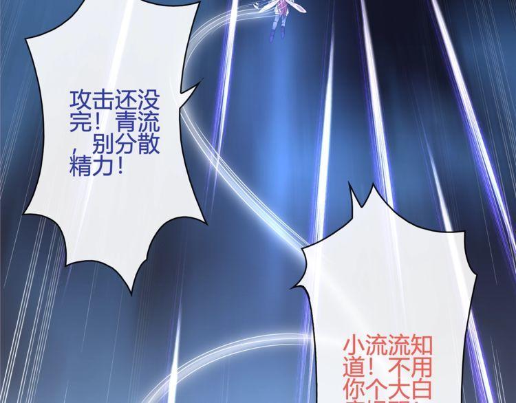 第105话逃跑？27