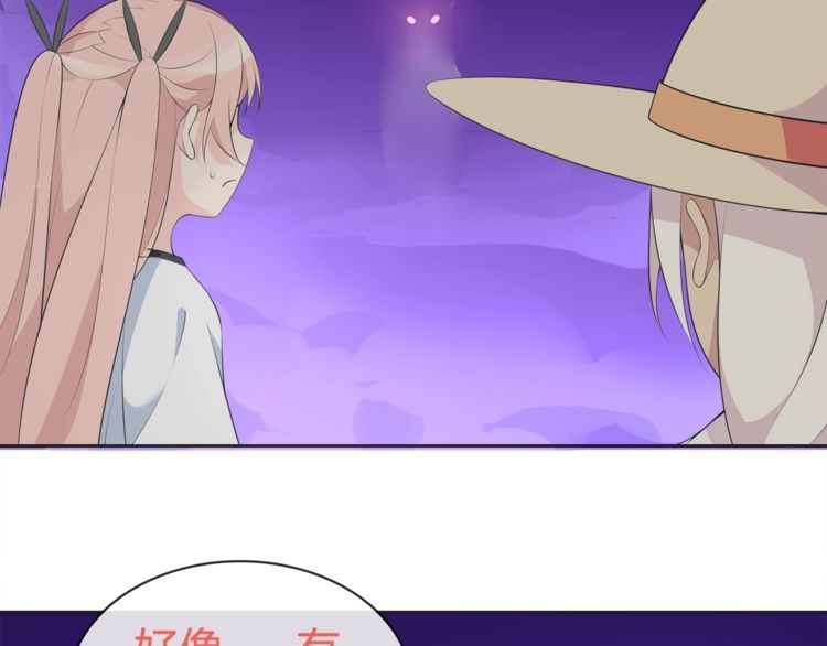 第96话少女香气！15