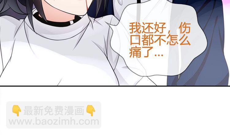 第86话致命伤口？12