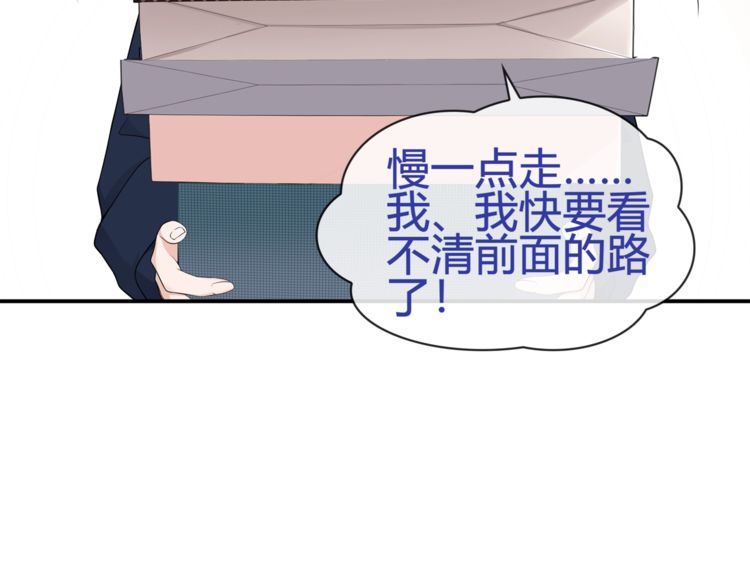第70话逛街28